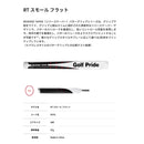 Golf Pride ゴルフプライド REVERSE TAPER SMALL RTパターグリップ スモール 小型モデル 逆テーパーデザイン 58Rコア 軽量56g/62g