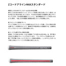 Golf Pride Zコード ALIGN MAX スタンダード ゴルフグリップ フルコード M60 ゴルフプライド アラインマックス 全天候対応 スイング安定 フィット感向上