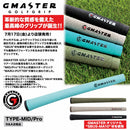 クーポン対象商品 G-MASTER ジーマスター ゴルフグリップ TYPE-MID Pro タイプミッド プロ パターグリップ バックライン有 無 ゴルフ クラブ