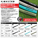 クーポン対象商品 G-MASTER ジーマスター ゴルフグリップ TYPE-MID Pro タイプミッド プロ パターグリップ バックライン有 無 ゴルフ クラブ