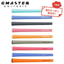 クーポン対象商品 GMASTER STANDARD ゴルフグリップ M60 バックラインなし 49g 高グリップ性能 エラストマー素材 チェッカーデザイン 多色展開