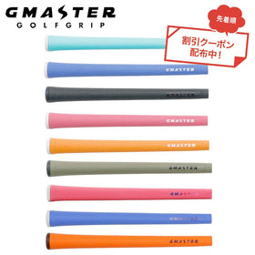 クーポン対象商品 GMASTER STANDARD ゴルフグリップ M60 バックラインなし 49g 高グリップ性能 エラストマー素材 チェッカーデザイン 多色展開
