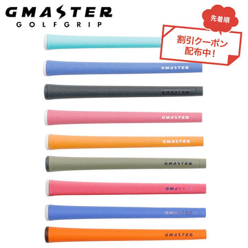 クーポン対象商品 G-MASTER STANDARD ゴルフグリップ M60 バックラインなし 49g 高グリップ性能 エラストマー素材 チェッカーデザイン 多色展開