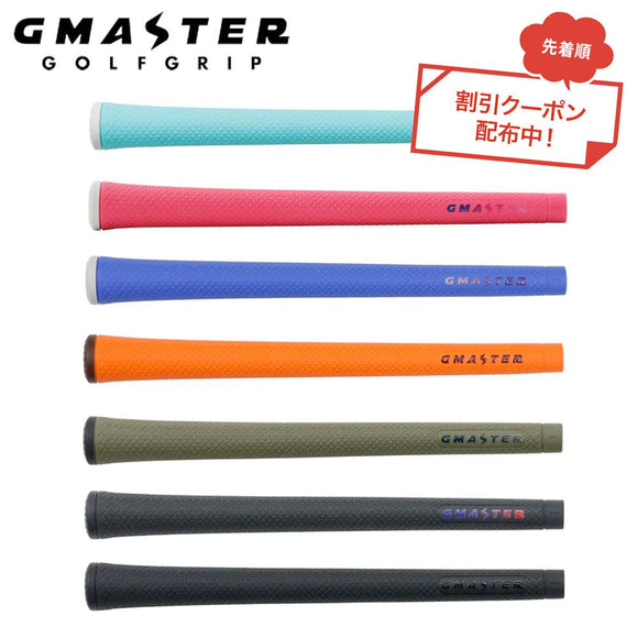 クーポン対象商品 GMASTER STANDARD ゴルフグリップ M60 バックラインあり 49g 高グリップ性能 エラストマー素材 チェッカーデザイン 多色展開