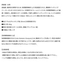 ゴルフメカニクス 業務用 高強度ベンディングバー ロフト ライ角調整工具 プロ仕様 クラブ調整器具 高抗張力スチール採用 アイアン パター メンテナンス用品