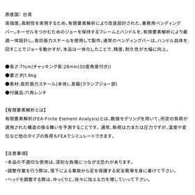 ゴルフメカニクス 業務用 高強度ベンディングバー ロフト ライ角調整工具 プロ仕様 クラブ調整器具 高抗張力スチール採用 アイアン パター メンテナンス用品