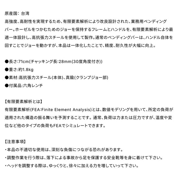 ゴルフメカニクス 業務用 高強度ベンディングバー ロフト ライ角調整工具 プロ仕様 クラブ調整器具 高抗張力スチール採用 アイアン パター メンテナンス用品