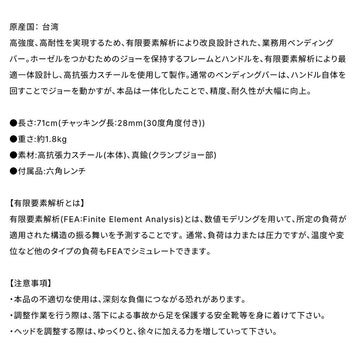 ゴルフメカニクス 業務用 高強度ベンディングバー ロフト ライ角調整工具 プロ仕様 クラブ調整器具 高抗張力スチール採用 アイアン パター メンテナンス用品