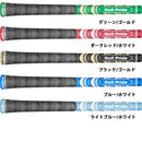 ゴルフプライド マルチコンパウンド MCC チームス Golf Pride Multi Compound MCC TEAMS M60R バックライン無しのみ