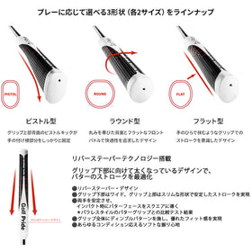 ゴルフプライド リバーステーパー Golf Pride REVERSE TAPER RTパター グリップ ピストル ラウンド フラット ミディアム ラージ