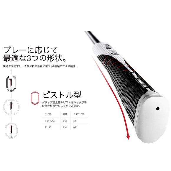 ゴルフプライド リバーステーパー Golf Pride REVERSE TAPER RTパター グリップ ピストル ラウンド フラット ミディアム ラージ