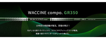 Taylormade テーラーメイド Qi4D Qi35等 FW スリーブ付きシャフト GRAVITY グラビティー ワクチンコンポ GR350 FW専用