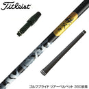 Titleist タイトリスト スリーブ付シャフト グラファイトデザイン 秩父 弐 セカンド ドライバー