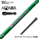HONMA 本間ゴルフ TW777ドライバー対応 スリーブ付シャフト GRAVITY グラビティー WACCINE compo ワクチンコンポ GR351 DR ドライバー用