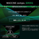PRGR プロギア 新 RS DUO スリーブ付シャフト GRAVITY グラビティー WACCINE compo ワクチンコンポ GR351 DR ドライバー用