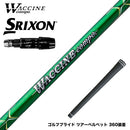 SRIXON スリクソン ゼクシオ14 ZXi対応 スリーブ付シャフト GRAVITY グラビティー WACCINE compo ワクチンコンポ GR351 DR ドライバー用