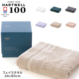 100 フェイスタオル 綿100％ ギフト 高級 日本製 タオル 吸水性 長持ち ふんわり 上質 今治品質 クラシックデザイン