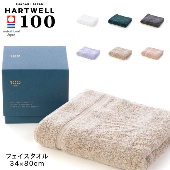 100 フェイスタオル 綿100％ ギフト 高級 日本製 タオル 吸水性 長持ち ふんわり 上質 今治品質 クラシックデザイン