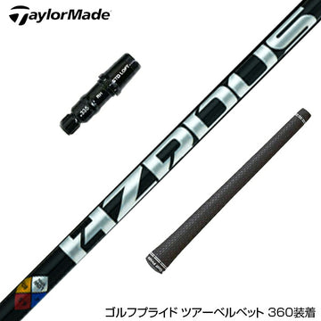 TaylorMade テーラーメイド Qi4D Qi35等 日本正規品 プロジェクトX ハザーダスブラック第４世代 HZRDUS BLACK スリーブ付シャフト