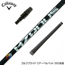 Callawaygolf キャロウェイ 日本正規品 プロジェクトX ハザーダスブラック第４世代 HZRDUS BLACK ELYTE QUANTUM スリーブ付シャフト