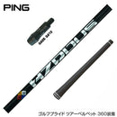 PING ピン G430 G425 G410 スリーブ付シャフト 日本正規品 プロジェクトX ハザーダスブラック第４世代 HZRDUS BLACK