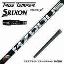 SRIXON スリクソン ZXiも対応可能 日本正規品 プロジェクトX ハザーダスブラック第４世代 HZRDUS BLACK スリーブ付シャフト