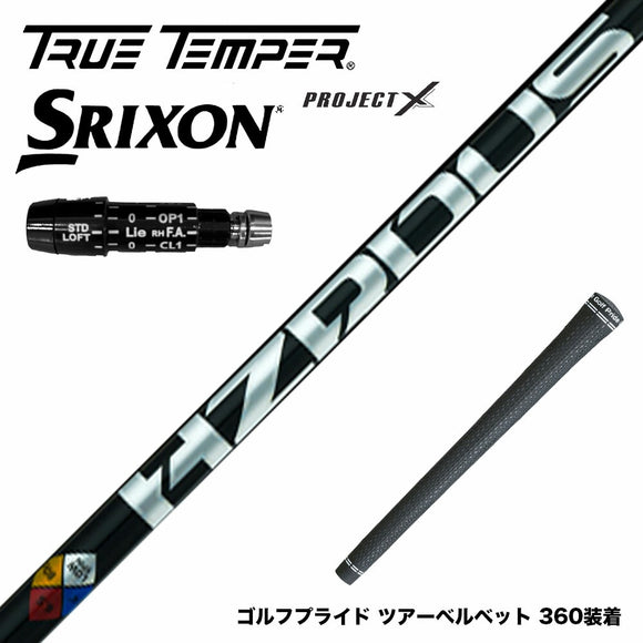 SRIXON スリクソン ZXiも対応可能 日本正規品 プロジェクトX ハザーダスブラック第４世代 HZRDUS BLACK スリーブ付シャフト