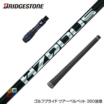 BRIDGESTONE ブリヂストン 日本正規品 プロジェクトX ハザーダスブラック第４世代 HZRDUS BLACK スリーブ付シャフト