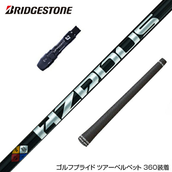 BRIDGESTONE ブリヂストン 日本正規品 プロジェクトX ハザーダスブラック第４世代 HZRDUS BLACK スリーブ付シャフト