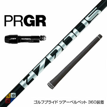 PRGR プロギア 日本正規品 プロジェクトX ハザーダスブラック第４世代 HZRDUS BLACK スリーブ付シャフト