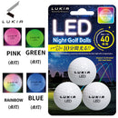 ゴルフボール 光る LED ルキア レインボーフラッシュ 3球入 IDEAJAPAN LUKIA LED BALL L30501 夜間 ナイターゴルフ ロストボール防止 高輝度 公認球規格外