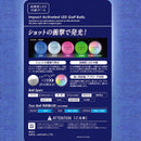 ゴルフボール 光る LED ルキア レインボーフラッシュ 3球入 IDEAJAPAN LUKIA LED BALL L30501 夜間 ナイターゴルフ ロストボール防止 高輝度 公認球規格外