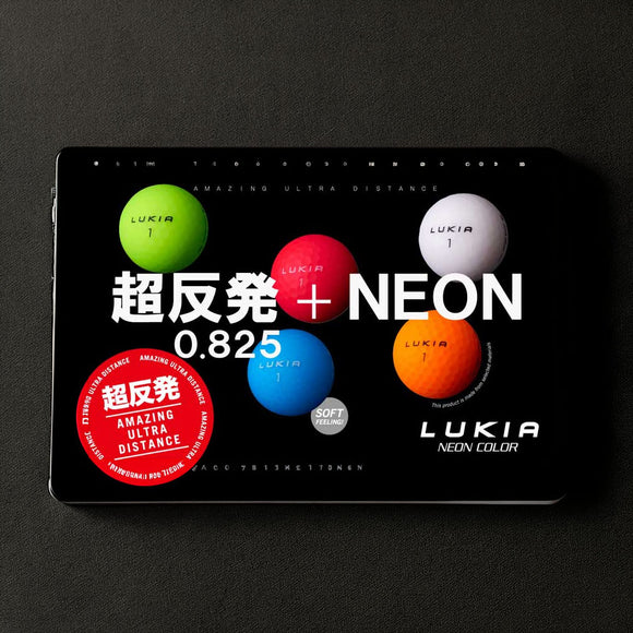 ルキア 超高反発 ゴルフボール ネオンカラー 1パック 6球入 イデアジャパン LUKIA NEON COLOR IDEA JAPAN 飛距離 非公認球 蛍光 マットカラー スライス激減
