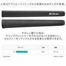 イオミック IOMIC パターグリップ Absolute Jumbo アブソルートジャンボ スーパーラージサイズで安定感抜群の太めパターグリップ 日本製