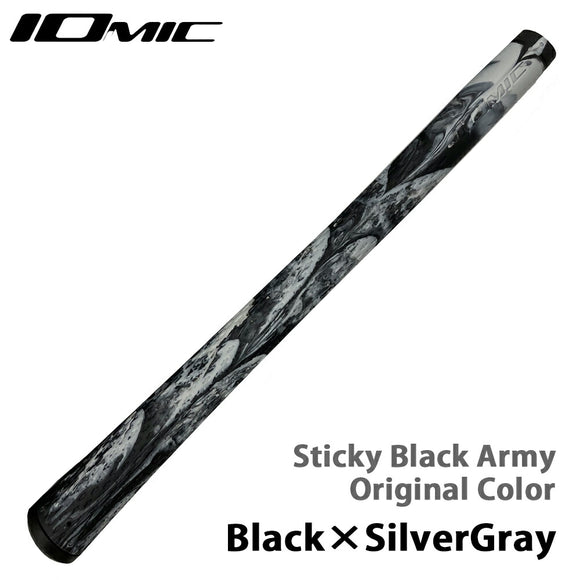 特注カラー イオミック IOMIC スティッキー ブラックアーミー シルバーグレー Sticky Black Army 1.8 オリジナル カモフラージュデザイン ゴルフグリップ