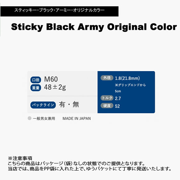 特注カラー イオミック IOMIC スティッキー ブラックアーミー シルバーグレー Sticky Black Army 1.8 オリジナル カモフラージュデザイン ゴルフグリップ