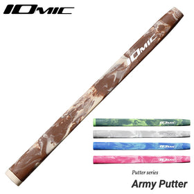 イオミック IOMIC パターグリップ Army Putter アーミー・パター マーブルデザインのミッドサイズグリップ 男女兼用 日本製 ベージュ復活モデル