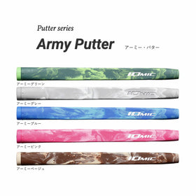 イオミック IOMIC パターグリップ Army Putter アーミー・パター マーブルデザインのミッドサイズグリップ 男女兼用 日本製 ベージュ復活モデル