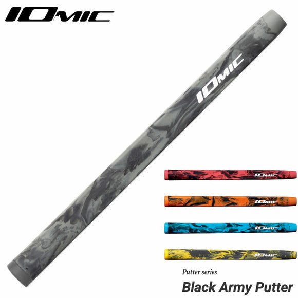 イオミック IOMIC パターグリップ Black Army ブラックアーミー 迷彩デザイン ミッドサイズ 男女兼用 日本製 ゴルフグリップ M58口径対応