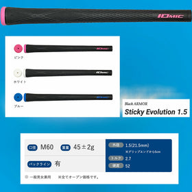 イオミック IOMIC Black ARMOR Sticky Evolution 1.5 ゴルフグリップ M60 細め設計 レディース向け ブラック系 スティッキーエボリューション
