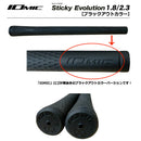 イオミック IOMIC Black ARMOR Sticky Evolution ブラックアウト ゴルフグリップ 1.8 2.3 M60 ソフトな握り心地 高グリップ力 両立 ブラックモデル