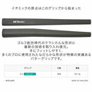 イオミック IOMIC アイ・クラシック パターグリップ 復刻クラシカル形状×最新技術で安定したストロークを実現 プロ使用実績もある人気モデル