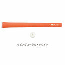 イオミック IOMIC スティッキー 1.8 スタンダード ソフトな感触と高密着性 リビングコーラル×ホワイト ゴルフグリップ