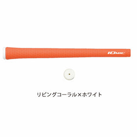 イオミック IOMIC スティッキー 1.8 スタンダード ソフトな感触と高密着性 リビングコーラル×ホワイト ゴルフグリップ