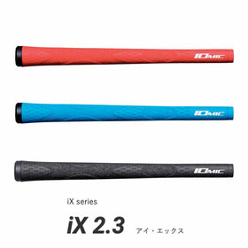 イオミック IOMIC iX 2.3 アイエックス 吸い付くようなグリップ感とねじれ抑制のLTC搭載 エックスパターン採用の高性能ゴルフグリップ