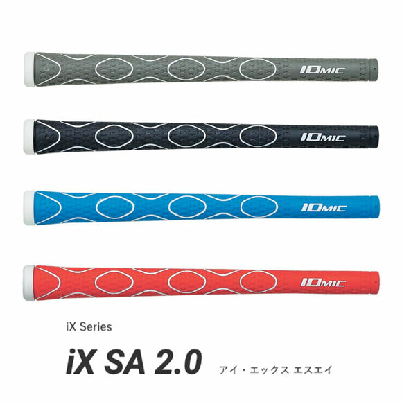 イオミック IOMIC iX SA 2.0 アイエックス エスエイ 衝撃吸収グリップ ロートルク設計 ソフトフィーリングモデル ゴルフ用グリップ