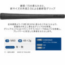 イオミック IOMIC iX touch 2.0 アイエックス タッチ 柔らかさ重視の密着型グリップ 外径2.0 ソフトフィーリング ロートルクコントロール搭載モデル