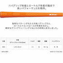 イオミック IOMIC iXx 1.8 アイエックスツー ゴルフグリップ ロートルク設計 高グリップ性能モデル 軽量・低トルクで安定ショットを実現