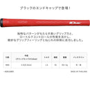 イオミック IOMIC iXx 2.3 アイエックスツー ゴルフグリップ ブラックエンドキャップ搭載モデル ロートルク制御と高グリップ性能の両立を実現