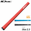 イオミック IOMIC iXxx 2.3 アイエックススリー 両手に高い密着力を実現した3つのXパターン設計 ロートルク搭載 高性能ゴルフグリップ カウンターバランス対応